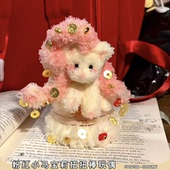 2026马年可爱粉红小马宝莉扭扭棒手工diy材料包无聊解闷玩具