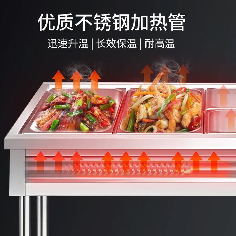 快餐保温台商用不锈钢保温汤池电热食堂打菜热菜售饭台Z快餐保温