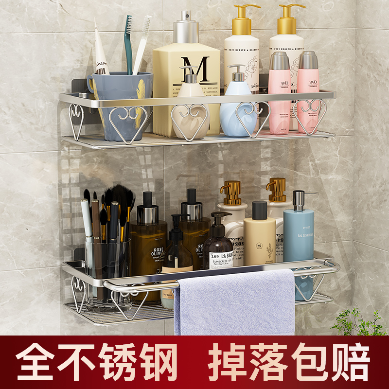 免打孔卫生间浴室置物架厕所x洗手间洗漱台用品壁挂墙上收纳沥水