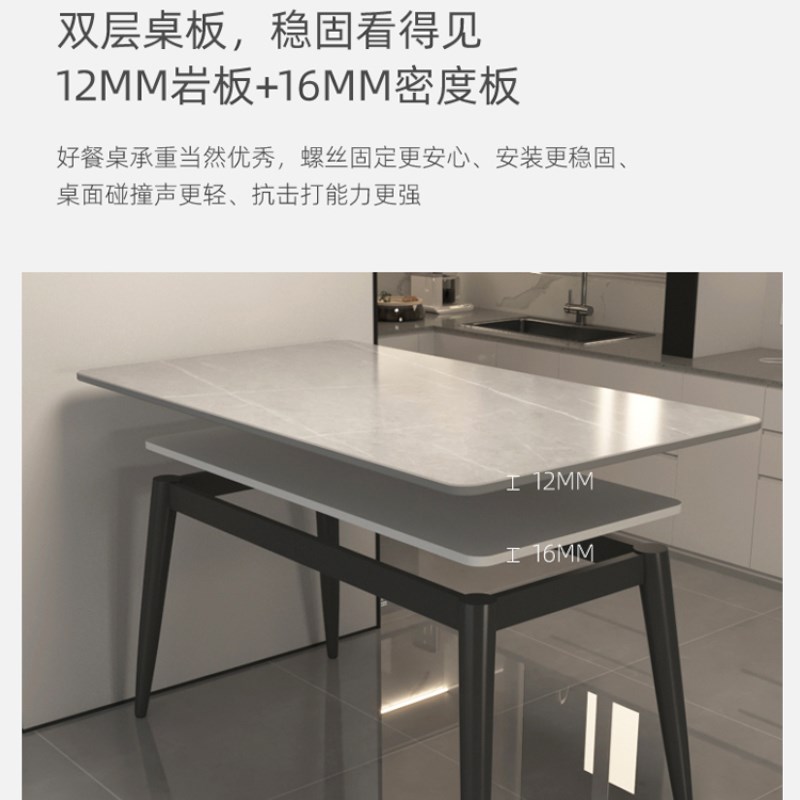 哑光岩板餐桌椅组合家用小户型加厚餐桌现代简约型U轻奢长方形桌
