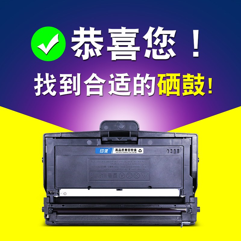 适用立思辰GA7030dn打印机硒鼓TNB333粉盒DR328U鼓架 墨盒 碳粉盒