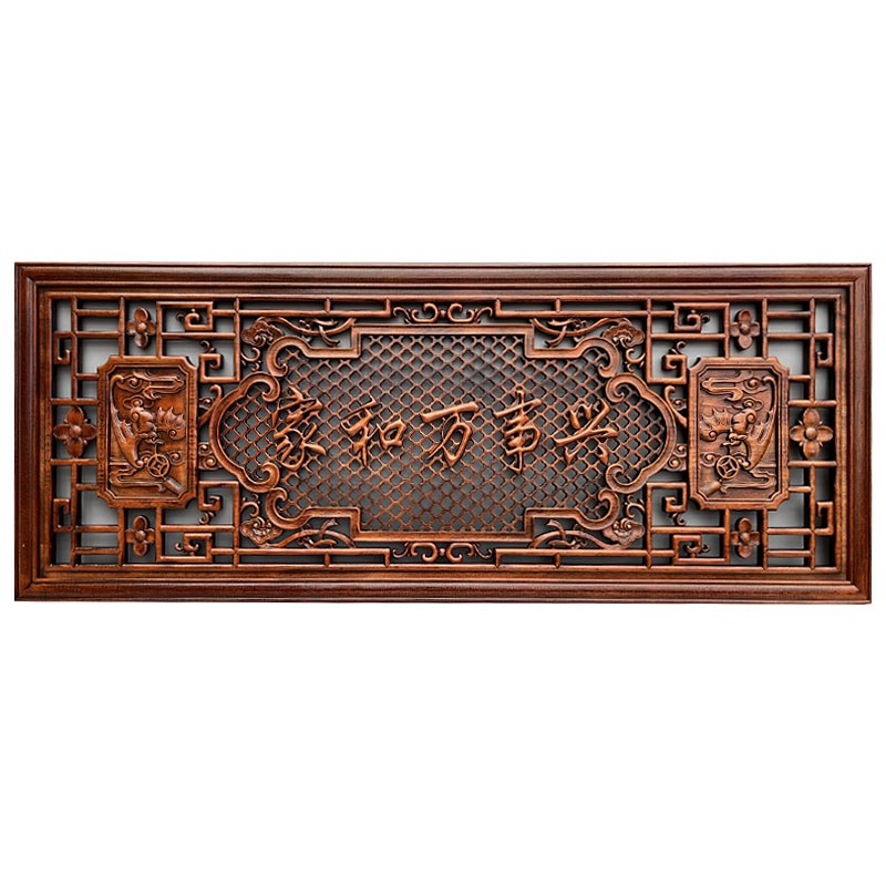 东阳木雕实木牌匾中式客厅背景墙装饰雕刻画香樟木壁W画木雕工艺