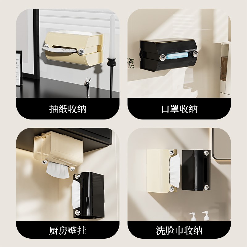 吸盘家用圆球纸巾盒洗脸巾收纳盒免打孔壁挂式卫V生间厕所抽纸盒