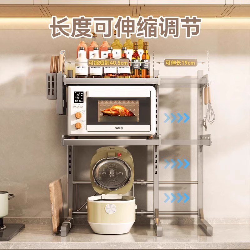 可伸缩厨房微波炉置物架子家用台面桌面多功能烤箱电饭Y煲收纳支