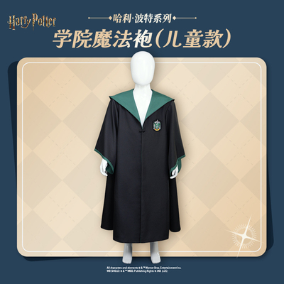 哈利波特华纳正版周边儿童魔法袍格兰芬多学院cos长袍披风巫师袍