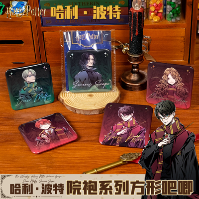 哈利波特华纳正版周边马口铁徽章方形吧唧院袍系列人物镭射谷子