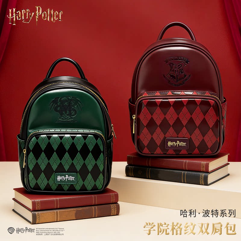 哈利波特正版周边格纹双肩包时尚高颜值学院风大容量创意周边背包