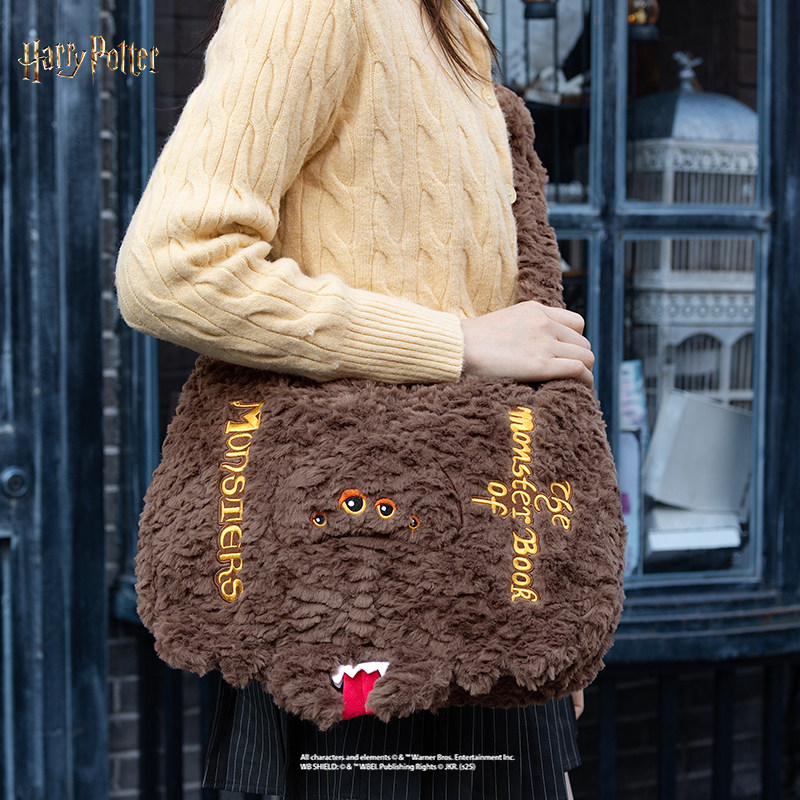 哈利波特正版周边妖怪书毛绒斜挎包秋冬可爱单肩大容量通勤包包,模玩/动漫/周边/娃圈三坑/桌游,动漫背包/钱包/箱包,淘宝优惠券,粉丝福利购,淘宝优惠卷