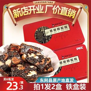 山东阿胶糕即食手工补固元 膏红枣女人阿娇ejiao官方旗舰店正品