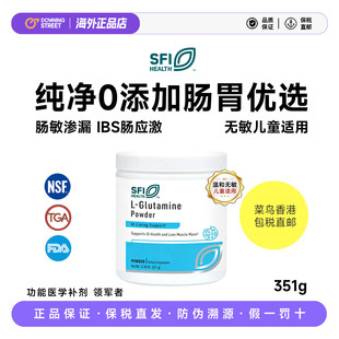 Health克莱尔实验室100%纯谷氨酰胺粉超值特价 27.4 SFI 包税正品