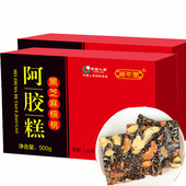 阿胶糕500克即食红枣枸杞阿胶固元 糕手工女人零食山东驴皮阿胶膏