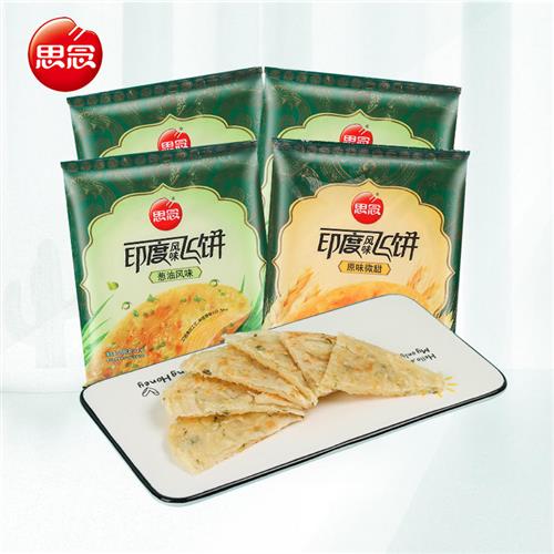 思念印度飞饼原味葱油风味300g*5包/20片手抓饼手撕煎饼早餐速食