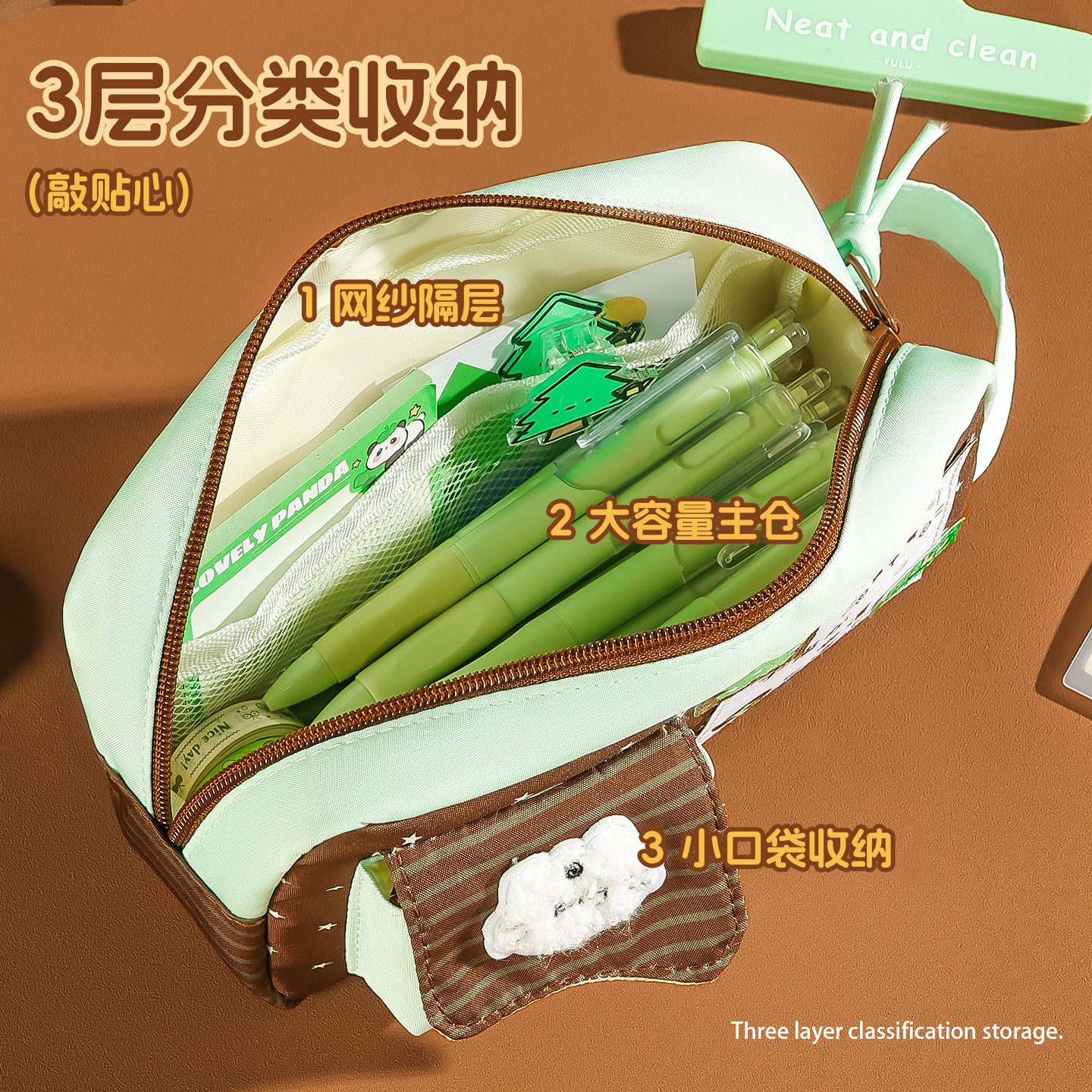 日系ins萌宠笔袋薄巧可爱小猫高