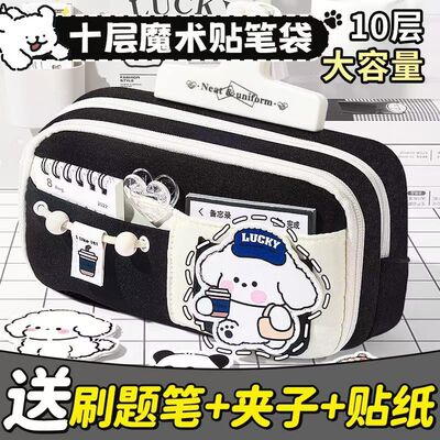 执笔阁新款爆款大容量笔袋小学生文具盒可爱笔盒初高中炫酷高级铅