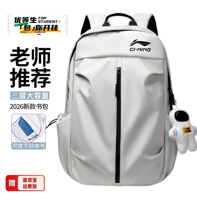 【假一罚十】双肩包男士休闲商务电脑包时尚潮流初高中大学生书包