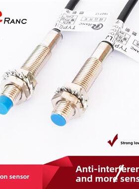 M8小型接近开关传感器Lj8A3-2-Z/Bx直流三线制Npn Pnp常开常闭12V