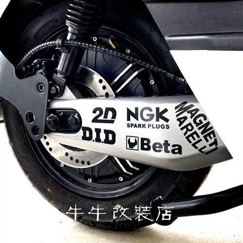 小牛M+/M1/MQiN1/N1S/NQi电动车后摇臂改装 装饰赞助商贴纸防水贴