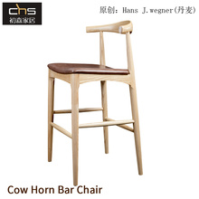 Cow Horn Bar Chair牛角吧椅/简约现代实木皮艺酒吧椅高脚吧凳