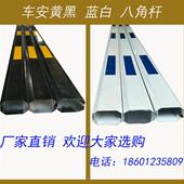 道闸杆小八角杆小区升降杆门卫栏杆挡车杆防砸胶条起落杆8045