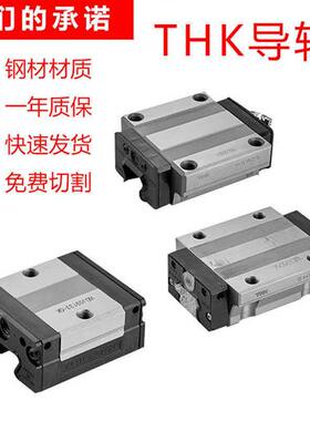 导轨滑块轴承SSR SHS HSR15 20 25 30 35 45 55 65R A XW XV C