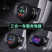汽车载12V电瓶电量显示器 测试器数显电压仪表检测温度计USB充电