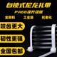 各规格固定捆扎线 200mm白色塑料卡扣电线束线带 自锁式 尼龙扎带4