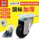 3寸白尼龙脚轮 万向轮国标加厚型耐磨货架平板推车双轴承白PP轮子