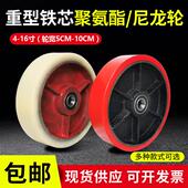 重型脚轮4寸5寸6寸8寸铁芯PU聚氨酯轮单轮万向轮手推平板推车轮子