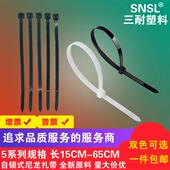 300 150 250 400mm束线带白色 200 国标尼龙扎带自锁式