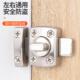 插销锁门栓门扣防盗房门锁扣卧室卫生间木门反锁弹簧门闩锁