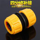 6分转4分1寸水管对接头变径转换塑料软管延长快速活接配件蛇皮管