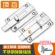 加厚不锈钢自动弹簧插销门栓扣木门锁卫生间明装 防盗门销