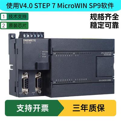 全新 S7-200CN  CPU224XP 226CN 222CN  控制器 可定制