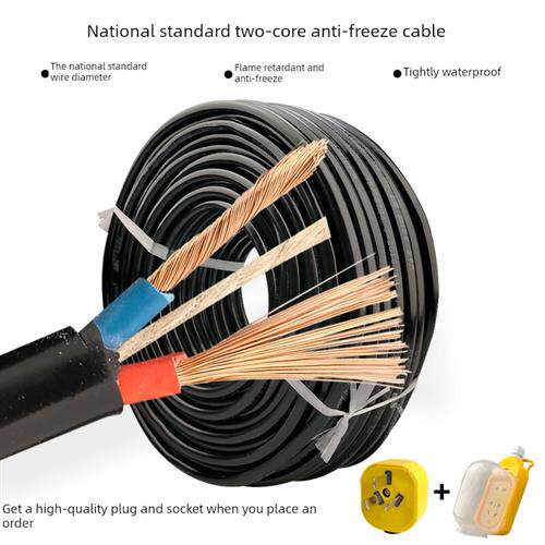 室外防冻线软线带插头双芯电缆家用标准1.5 2.5 4方护套线