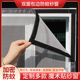 外开内开窗专用纱窗网拉链魔术贴自粘防蚊子家用免打孔自装 防蝇网