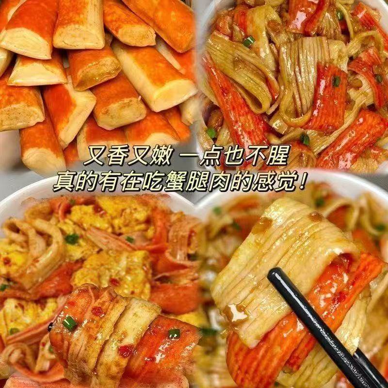 手撕香辣蟹柳棒大号休闲零食蟹肉办公室宿舍解馋即食蟹味解馋小吃