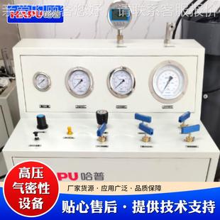 高正精度密性防水测01试仪容积束式 负压气密检漏仪线气密性检气测