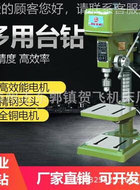 Z412041 钻25 4132重型工业台2Z41320线/25/32MM380v全铜1500W台