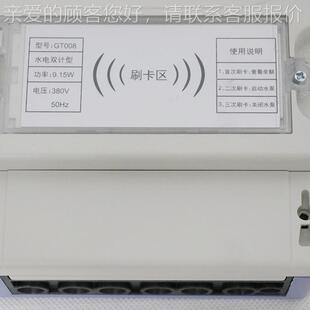 蒙古 厂内家生产 IC电话咨询卡水资灌溉控源制 水井泵站规格 灌溉