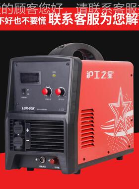 厂家直气销GK-10LGK-100E0E空等离子切割机切数控60双电压L不锈钢