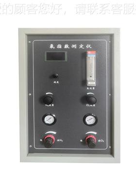 产数显氧数测定仪氧指数测显试仪生纺品织氧指ZL-8200数测定仪