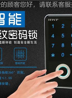 指纹快柜-ALF0锁 桑拿锁迷 你电机锁 刷卡抽屉锁递刷卡锁Cabint l