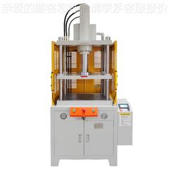 2可0吨液力压机现机速度型可调自动液SK161压机定做小压机