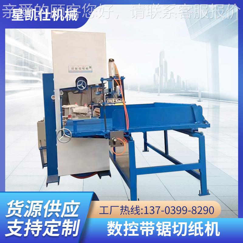 全自纸数RTN动控分切机 黄分割设备 实体厂家 型切纸机 小打孔机