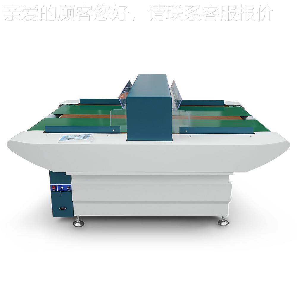 式超宽检针机台高1200-150灵敏度器验针机纺织食品玩具全自定动金