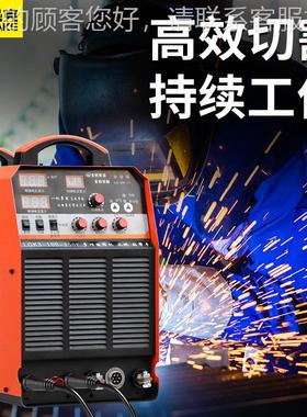 工业级等子切割机LGK3-10LGK3-1000切割便电功焊两离用携大功率多