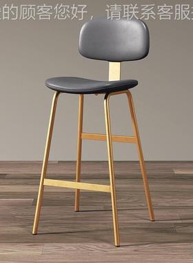 轻奢吧台椅简约靠高脚LD-85658凳酒吧椅背欧前台椅北子铁艺高脚椅