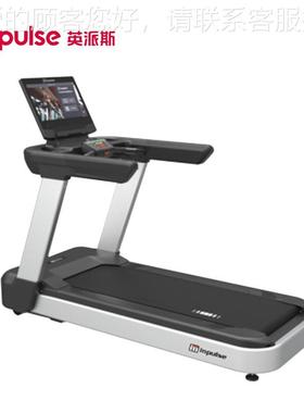 英健派斯A内C4050B商用电46153跑步机身房室有氧运动智能健动身器