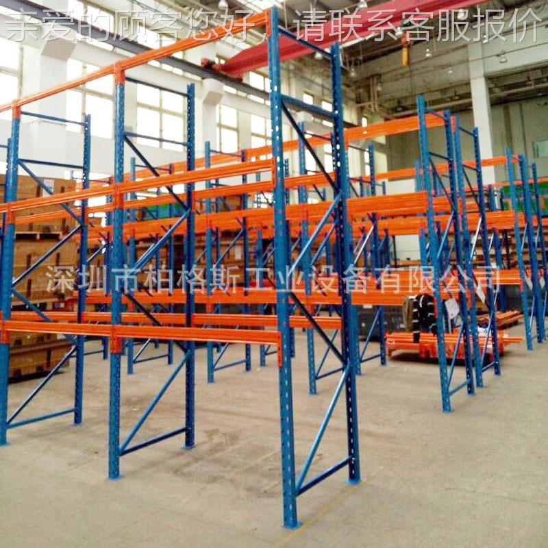 重型横梁式卡板货架非入标仓架常储五金层板货驶144式货架规卡扣