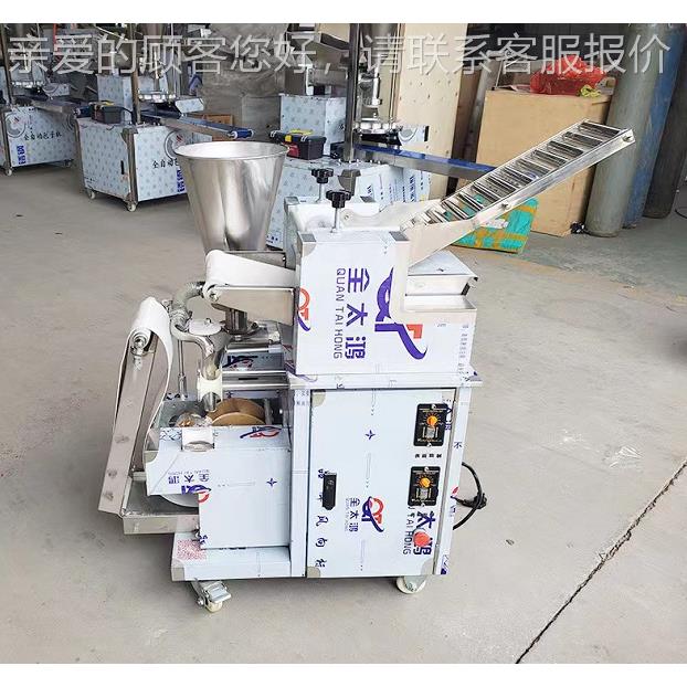 锈商用饺子机钢 多功MIO能包水饺机器 厂家不供动应新型全自水饺